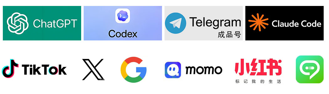 Telegram, OpenAI Codex, Claude Code, Google, Gemini, Twitter(X), tiktok, 微信, 抖音, 小红书, 陌陌, 连信 等平台短信验证码接码